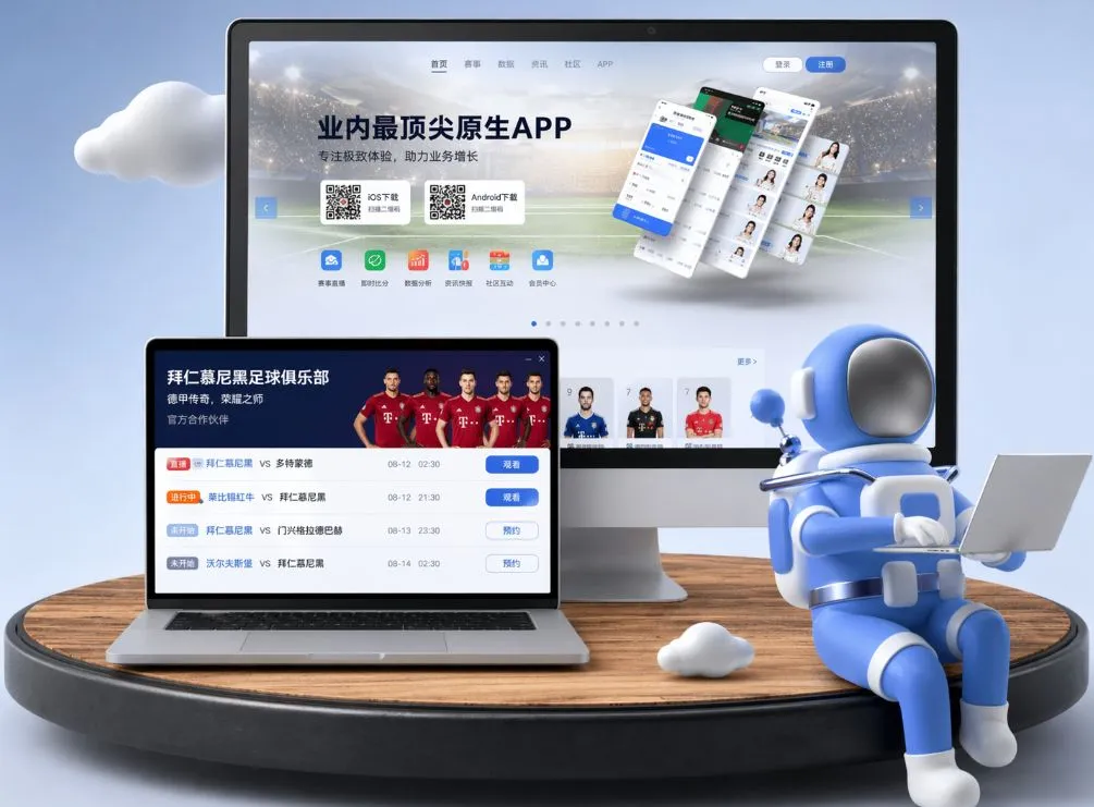世界杯竞猜官网 App下载